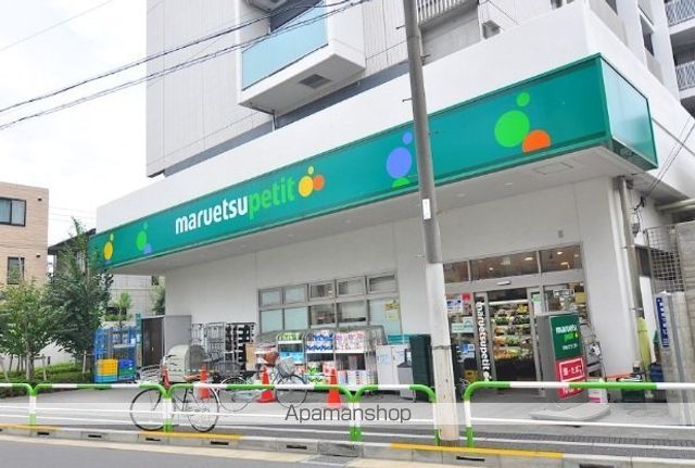 スーパー　マルエツプチ田端五丁目店（スーパー）まで382m