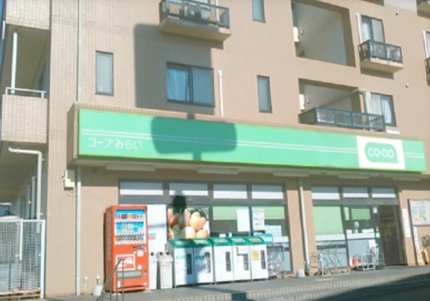 スーパー　ミニコープ芝山店（スーパー）まで954m