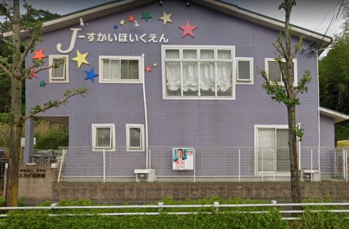 幼稚園・保育園　J-スカイ保育園（幼稚園・保育園）まで484m