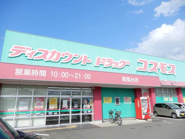 ビレッジハウス前原1号棟の周辺写真