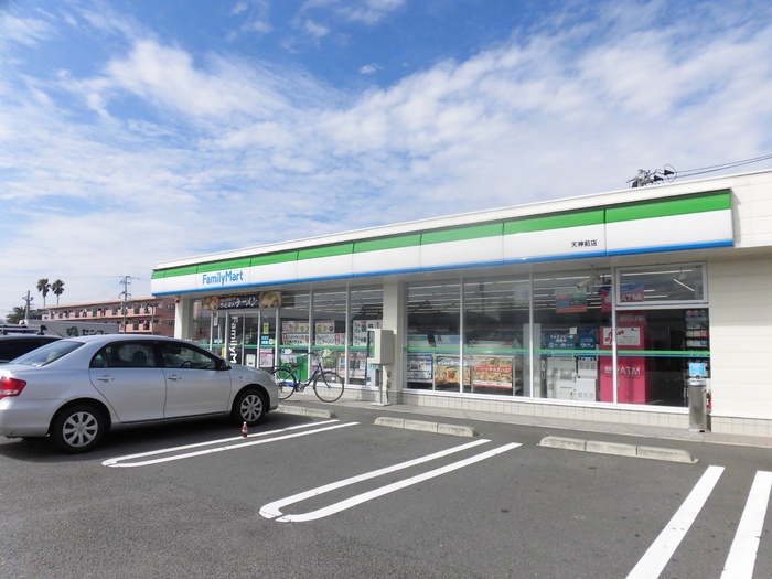 コンビニ　ファミリーマート天神前店（コンビニ）まで610m