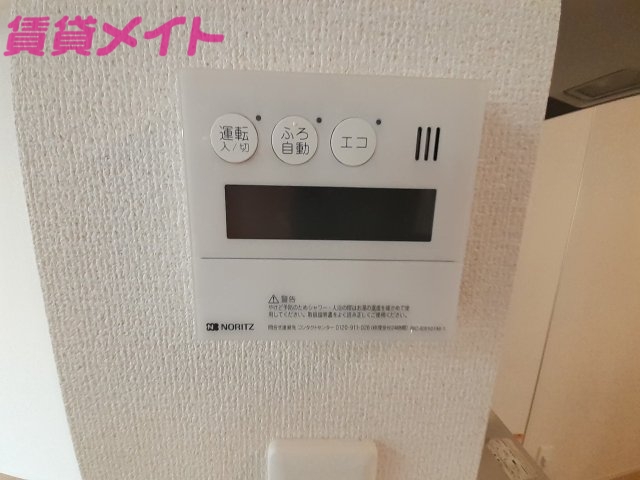 その他設備　同物件別部屋反転写真