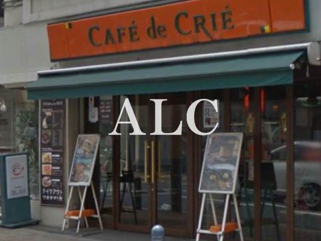 飲食店　カフェ・ド・クリエ三軒茶屋店（飲食店）まで879m