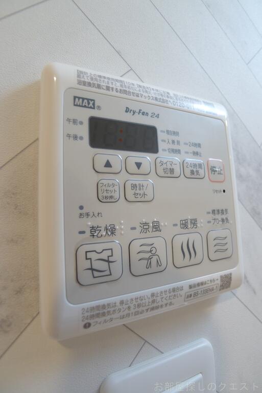 その他設備　（写真は同施工会社イメージです。）