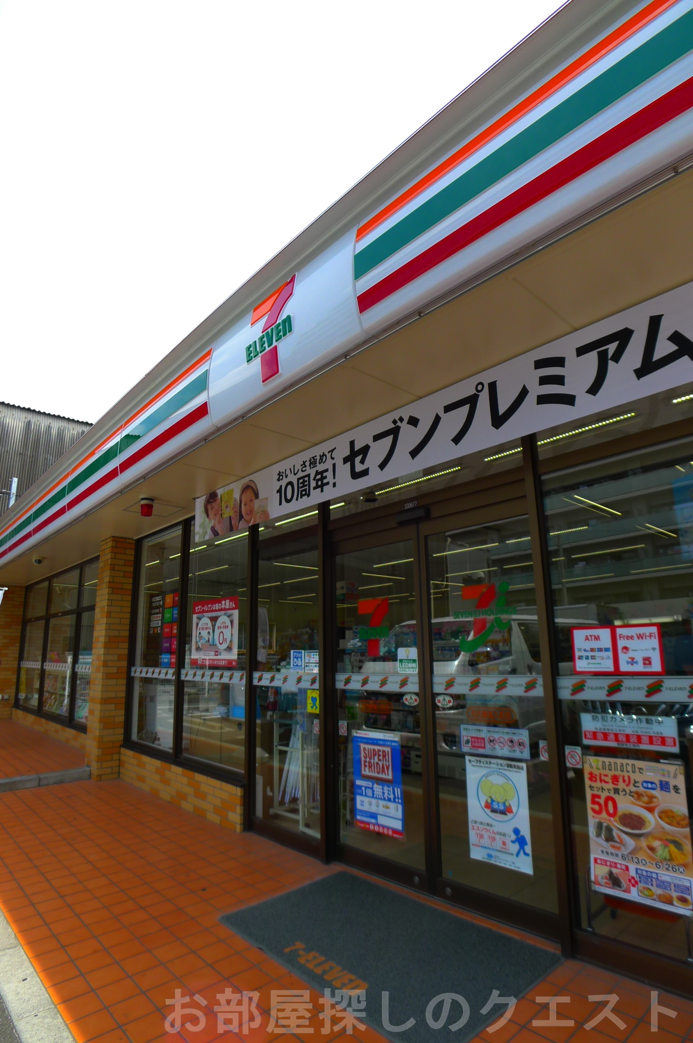 コンビニ　セブンイレブン名古屋塩入町店（コンビニ）まで91m
