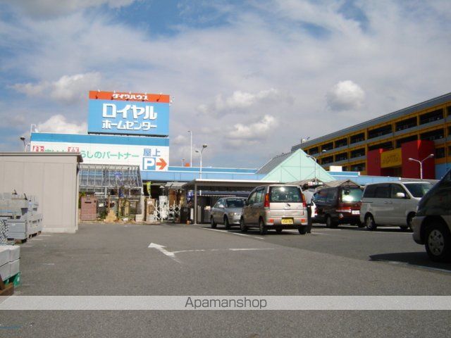 その他　ロイヤルホームセンター新守山店（その他）まで406m