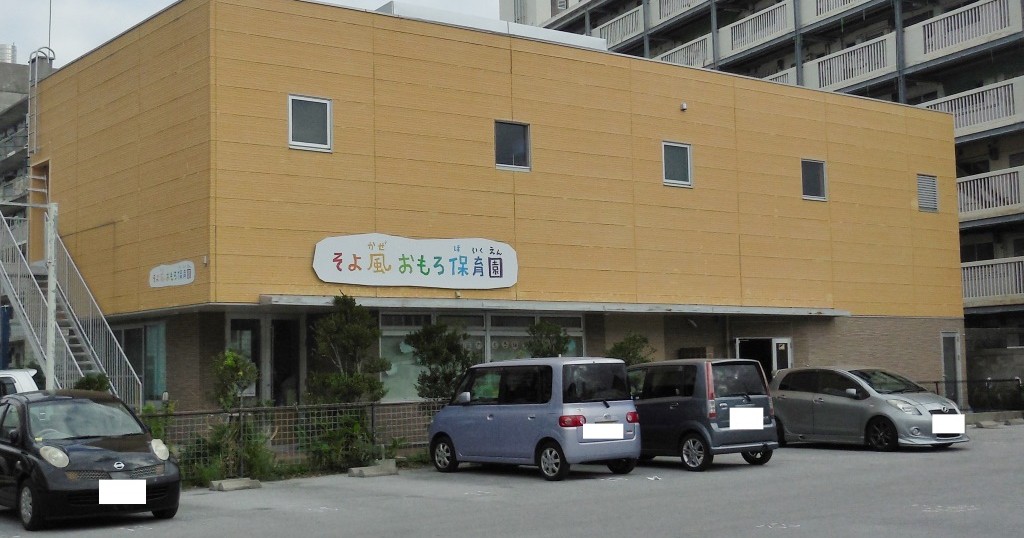 N s銘苅IIの周辺写真