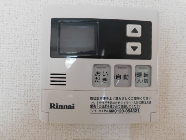 その他　追い焚き