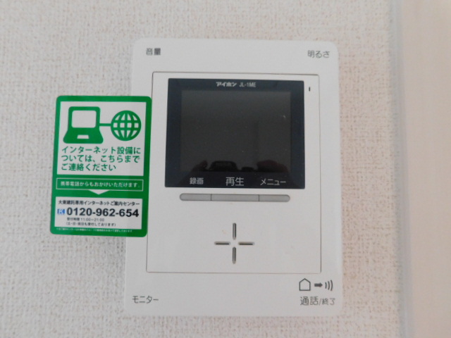 セキュリティ　モニター付きインターホン