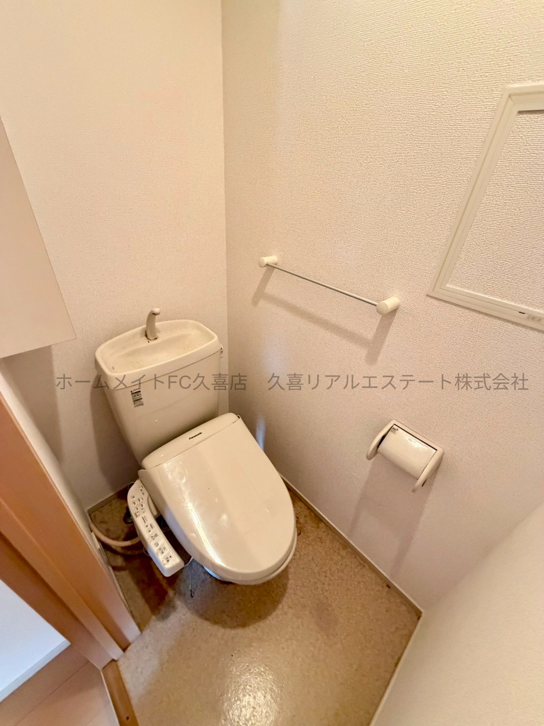 トイレ　同建物別号室