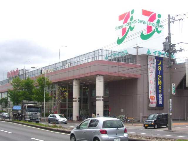 その他　イトーヨーカドー函館店（その他）まで1294m