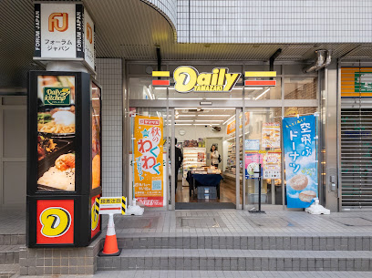 コンビニ　デイリーヤマザキ 神田小川町店（コンビニ）まで143m