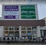 ドラックストア　グリーンピア鶴瀬西口店（ドラッグストア）まで168m