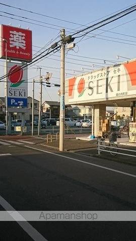 ドラックストア　ドラッグストアセキ（ドラッグストア）まで453m