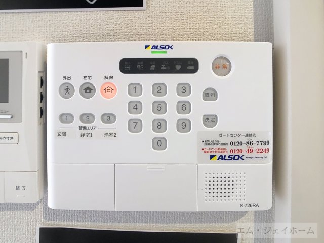 シャーロット水口 Aのその他写真