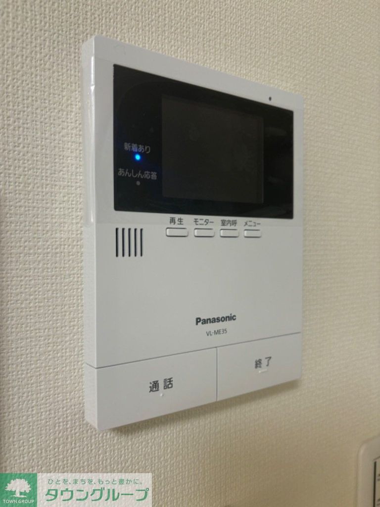 グランド ユアメゾンのその他写真