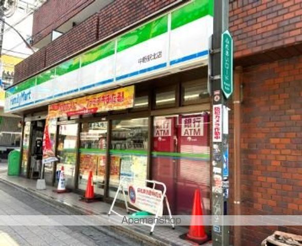 コンビニ　ファミリーマート 中野駅北店（コンビニ）まで1449m