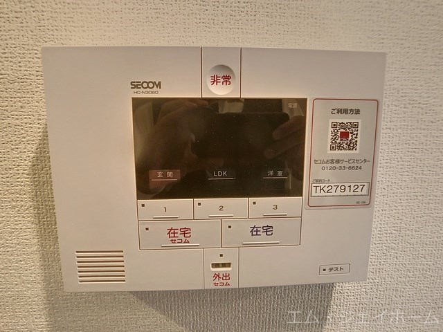 セキュリティ