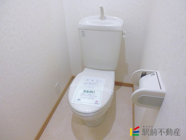 エスポワール那の川のトイレ写真