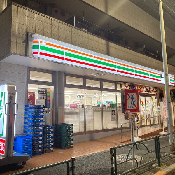 京王井の頭線 神泉駅 徒歩8分 7階建 築53年の周辺写真