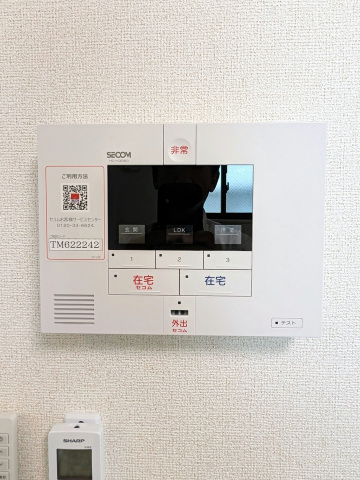 セキュリティ　ホームセキュリティ完備