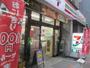 コンビニ　セブンイレブン 目黒大橋2丁目店（コンビニ）まで274m