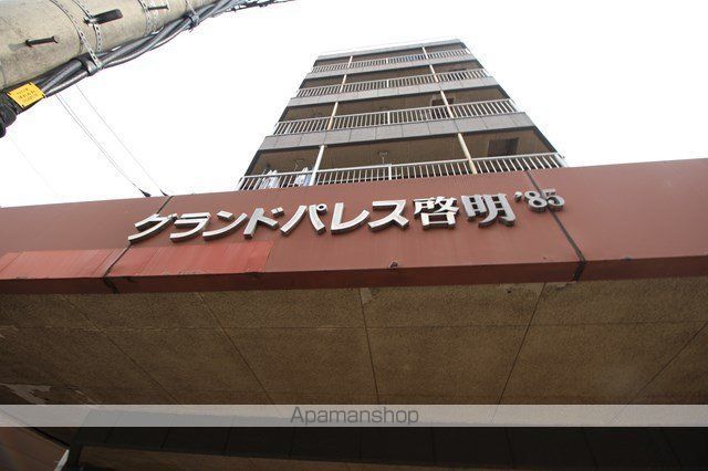 札幌市電 西線６条駅 徒歩5分 10階建 築42年の外観写真