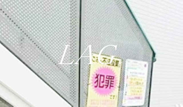 その他共有部分　共有階段です。