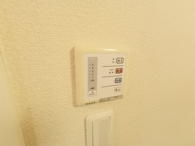 その他　浴室換気乾燥機付き