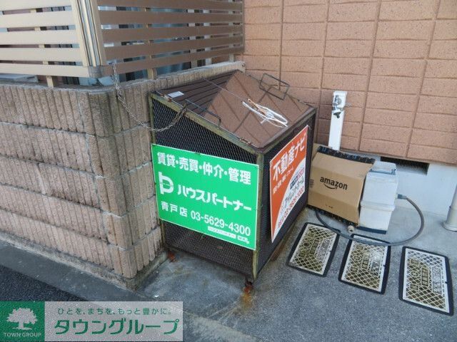 アーク高砂の外観写真