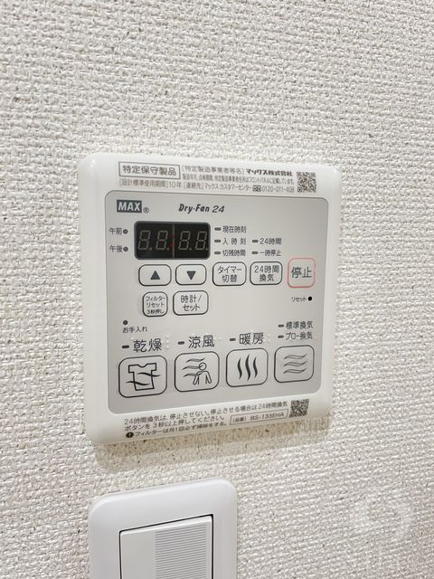 その他　同仕様