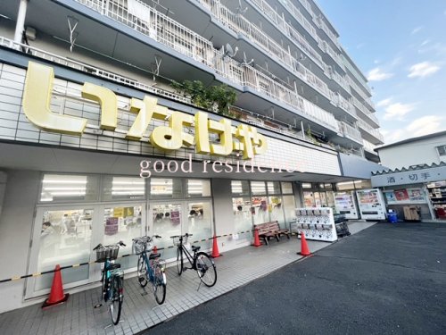 スーパー　いなげや横浜東蒔田店（スーパー）まで428m