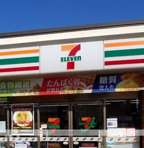 コンビニ　セブン－イレブン平塚大島店（コンビニ）まで673m