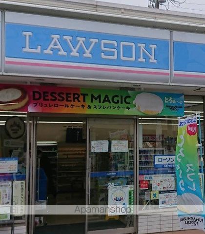 コンビニ　ローソン平塚横内北店（コンビニ）まで964m