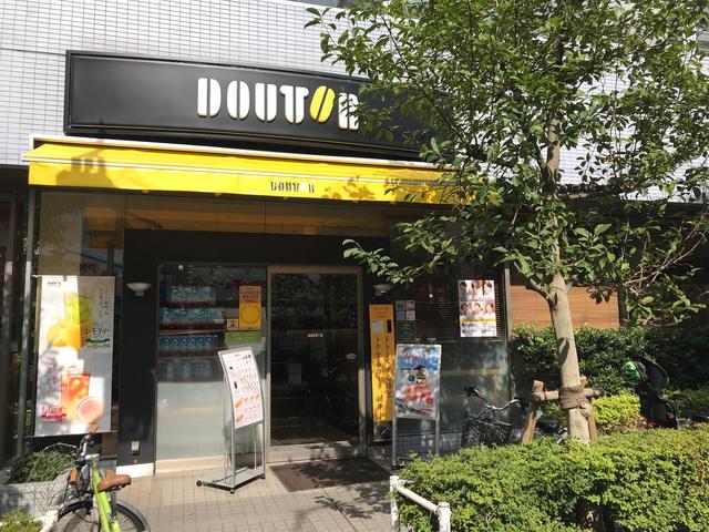 飲食店　ドトールコーヒーショップ幡ヶ谷店（飲食店）まで273m
