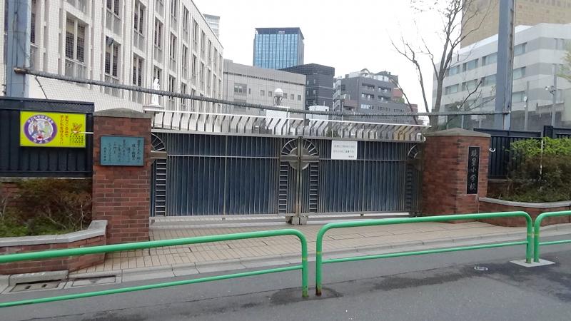 小学校　私立暁星小学校（小学校）まで293m