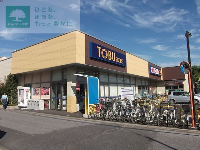 コンビニ　東武ストア船橋法典店（コンビニ）まで560m
