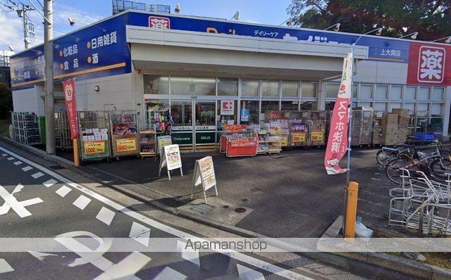 ドラックストア　セイジョー上大岡店（ドラッグストア）まで318m