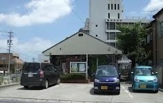 郵便局　高浜馬場郵便局（郵便局）まで1068m