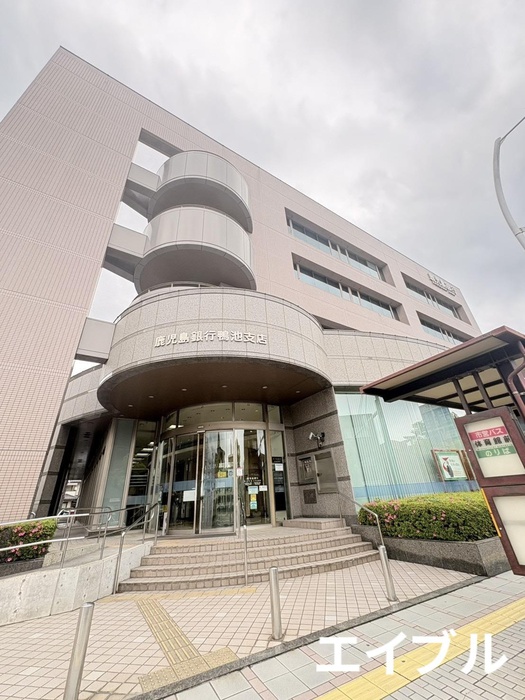 銀行　鹿児島銀行鴨池支店（銀行）まで650m