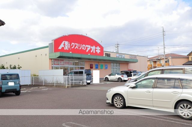 ドラックストア　クスリのアオキ 芋島店（ドラッグストア）まで856m
