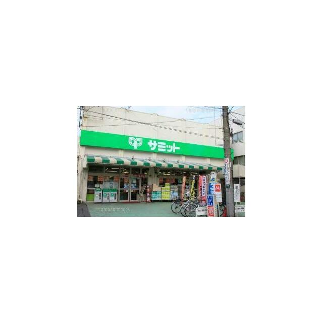 ショッピングセンター　サミットストア　大森町店（ショッピングセンター）まで269m