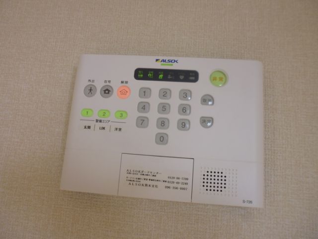 セキュリティ
