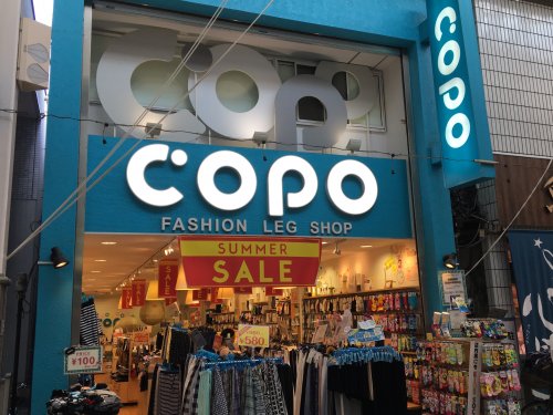その他　COPO（その他）まで1016m