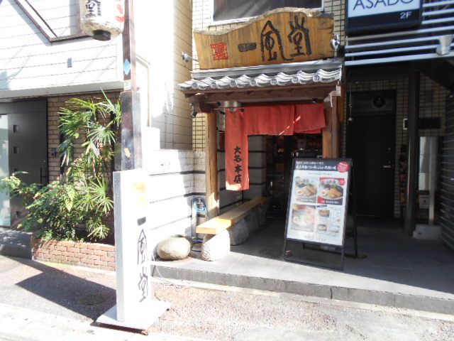 飲食店　一風堂大名本店（飲食店）まで299m