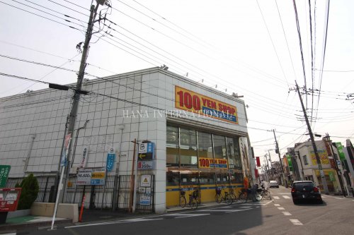 その他　meets.大袋駅前店（その他）まで700m