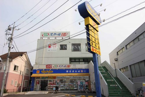 ドラックストア　マツモトキヨシ 大袋駅西口店（ドラッグストア）まで796m