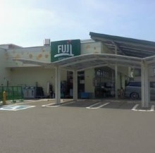 スーパー　Fuji菅田店（スーパー）まで1297m