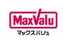 ショッピングセンター　マックスバリュ中島店（ショッピングセンター）まで2825m