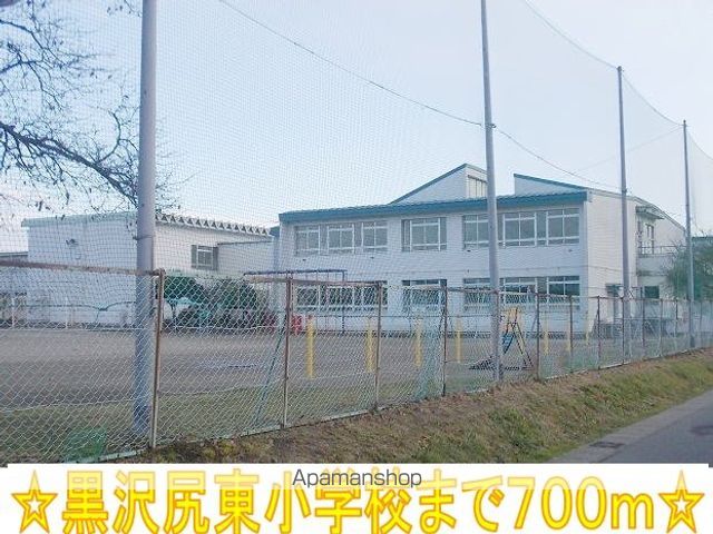 小学校　黒沢尻東小学校（小学校）まで700m